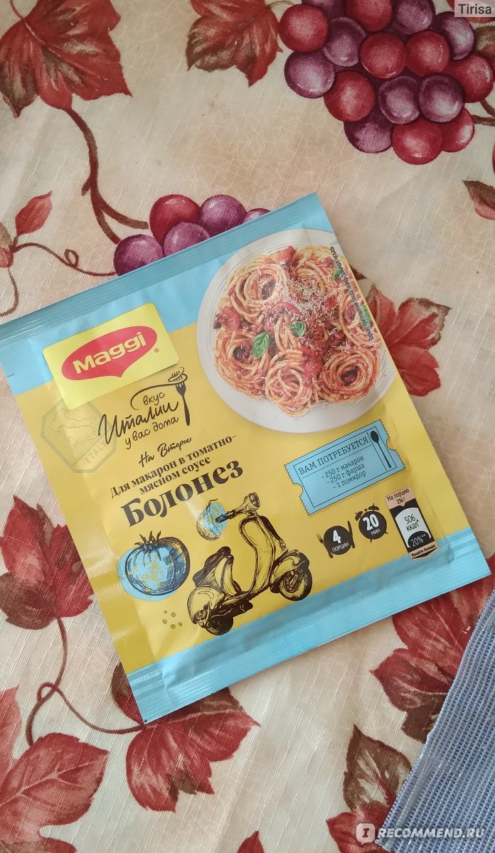 Приправа Maggi МАГГИ НА ВТОРОЕ для макарон в томатно-мясном соусе Болонез -  «Магги на второе - восторг? Как лучше? С ним или без него?» | отзывы