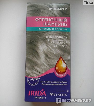 Ирида краска для волос жемчужный