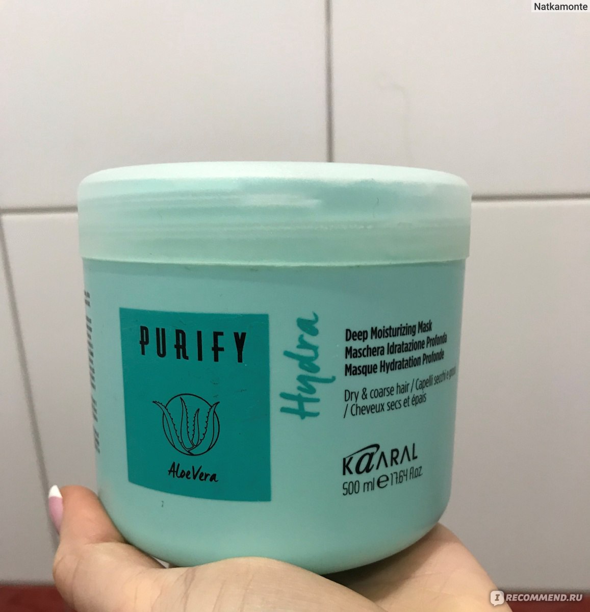 Kaaral purify интенсивная увлажняющая питательная маска для волос deep nourish mask