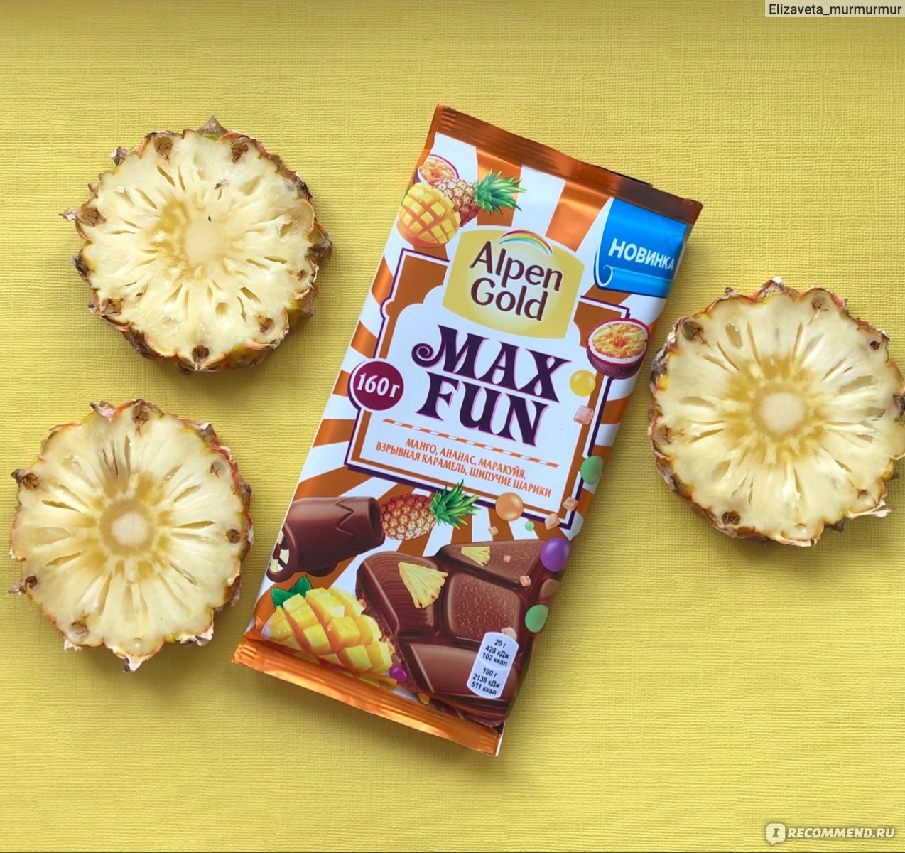 Alpen Gold Max fun ананас