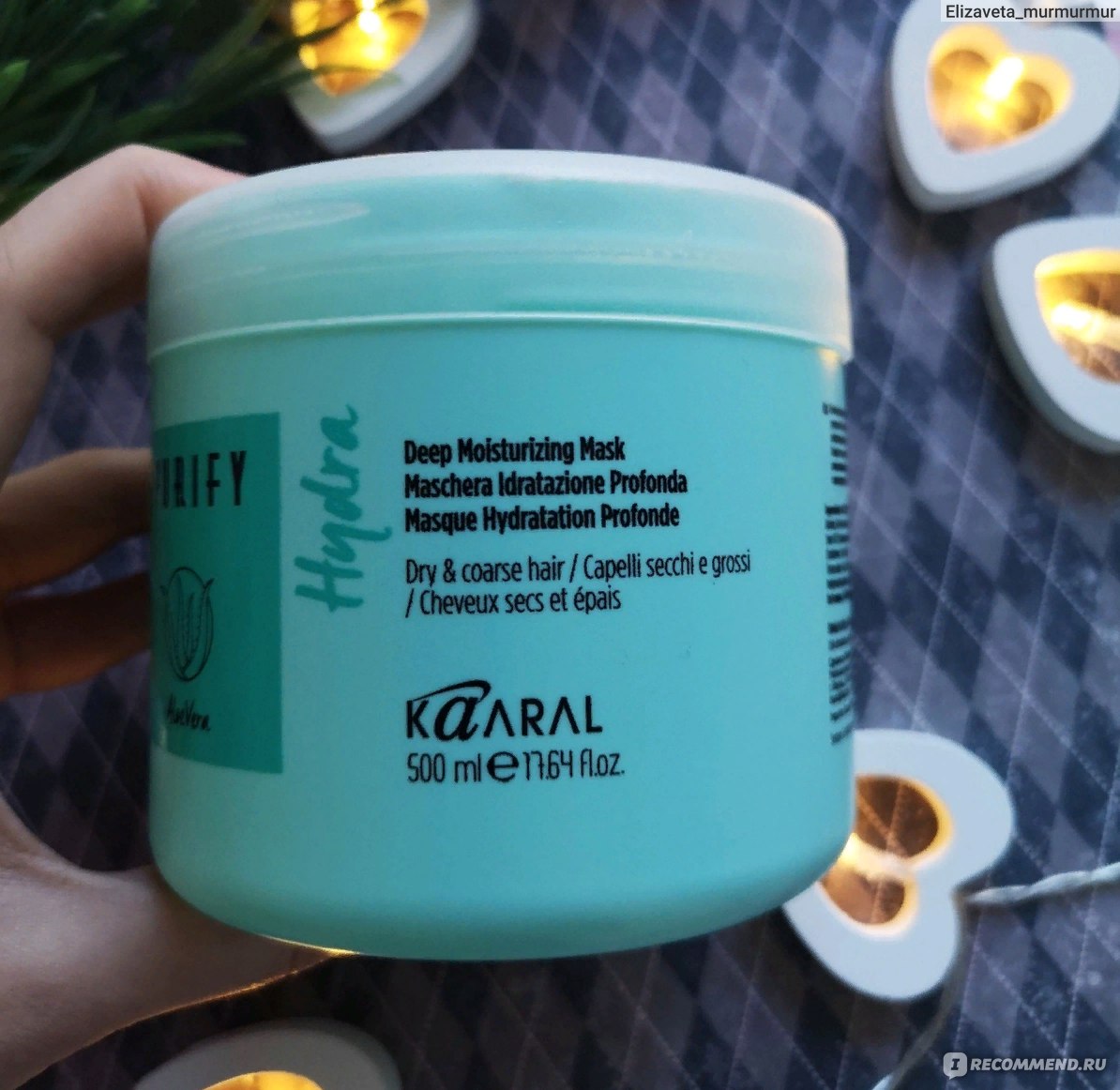 Kaaral purify интенсивная увлажняющая питательная маска для волос deep nourish mask