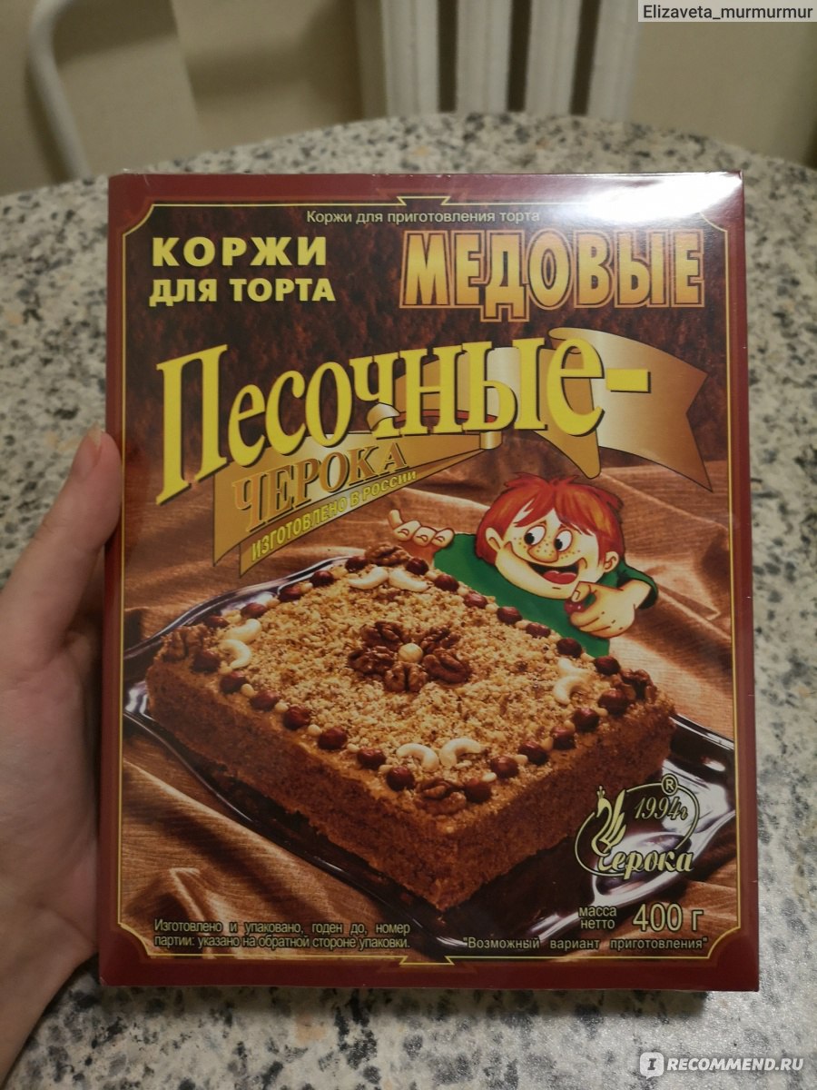 Торт Медовик Из Готовых Коржей