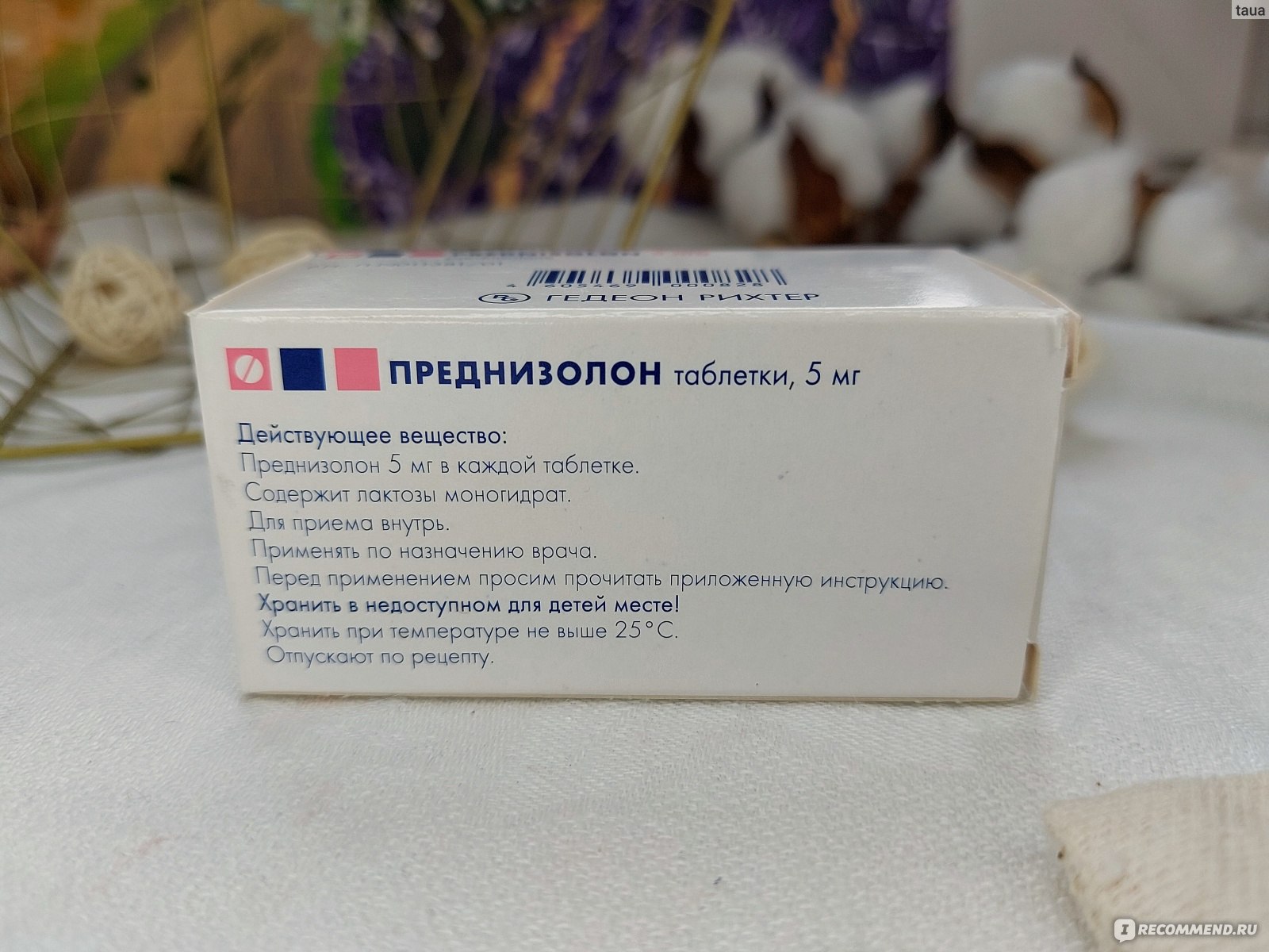 Гормональные препараты преднизолон - «Преднизолон - экстренная помощь .