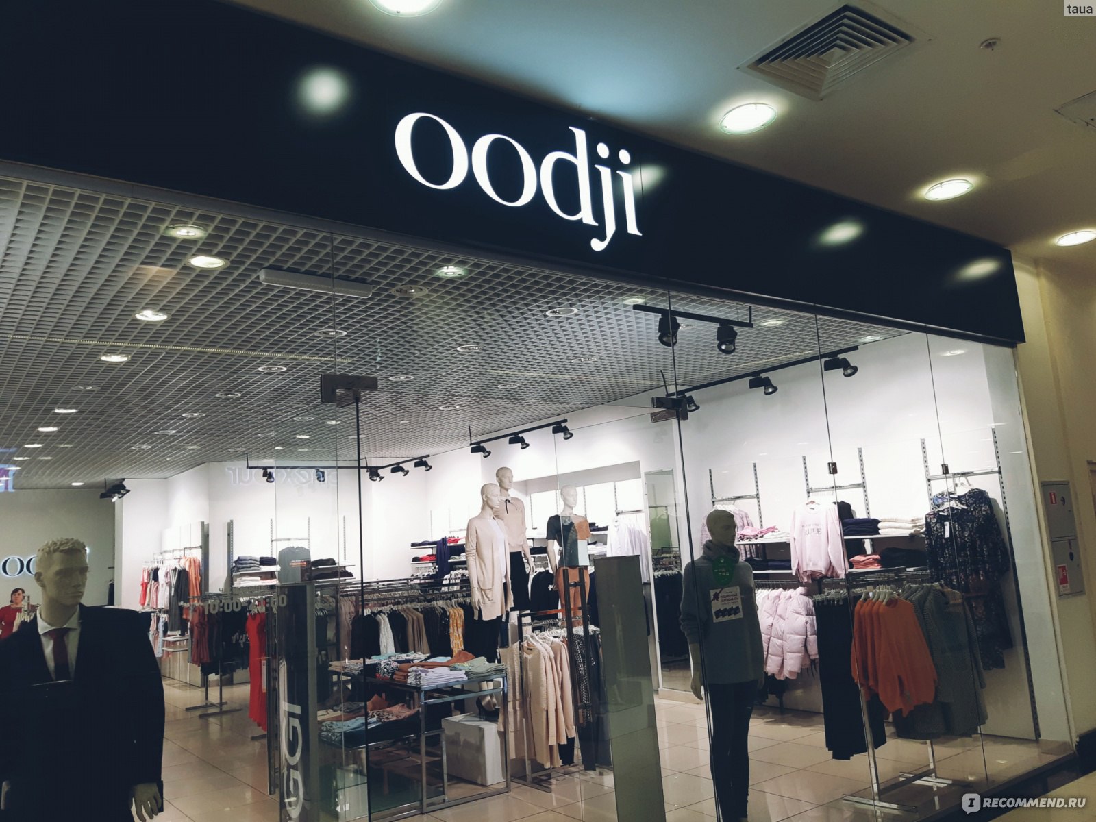 OGGI / Oodji - сеть магазинов одежды - «Один из любимых магазинов. Знаю  как хорошо сэкономить, научу и вас. Покажу мои покупки. » | отзывы