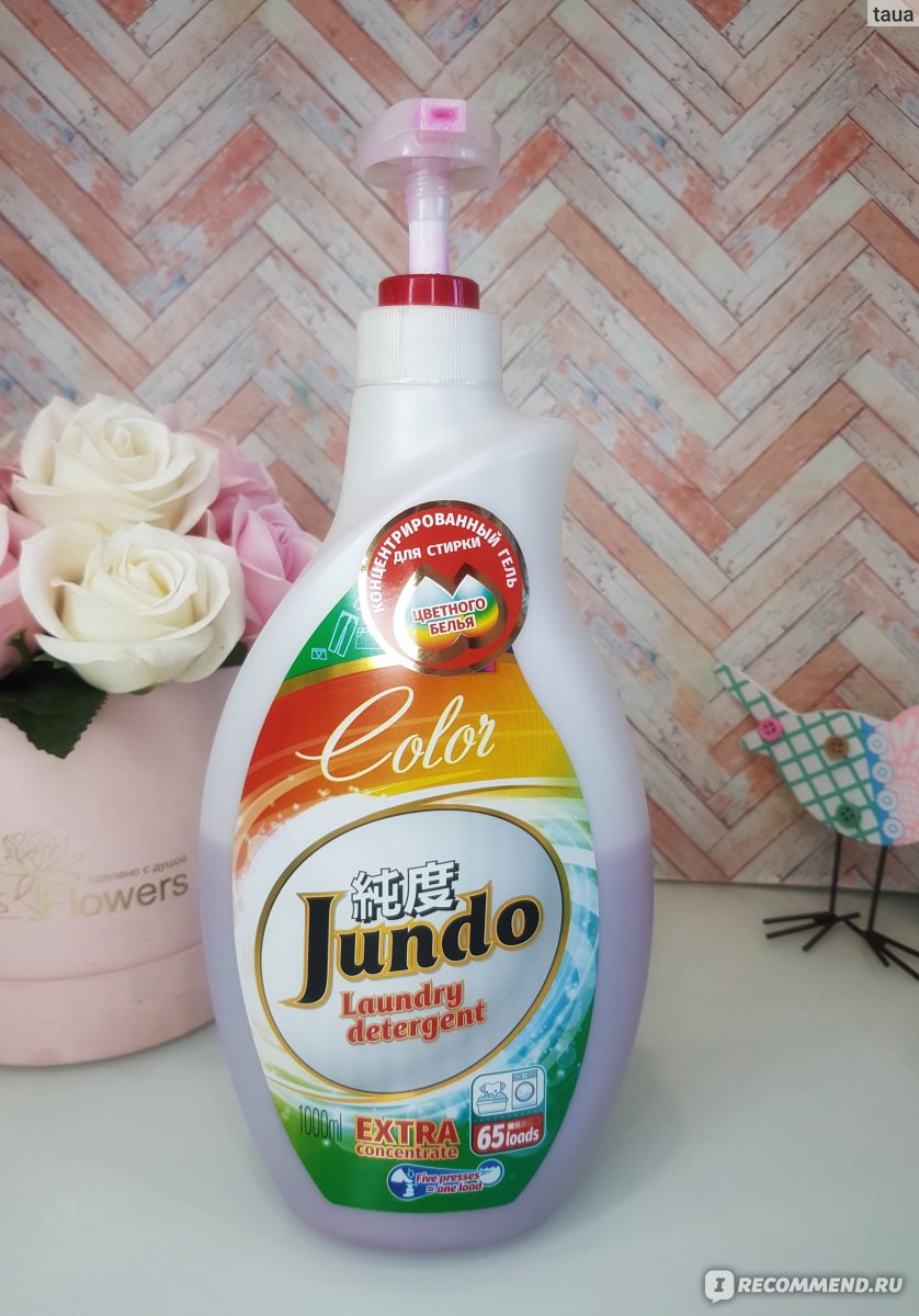  для стирки JUNDO Color концентрированный для цветного белья .