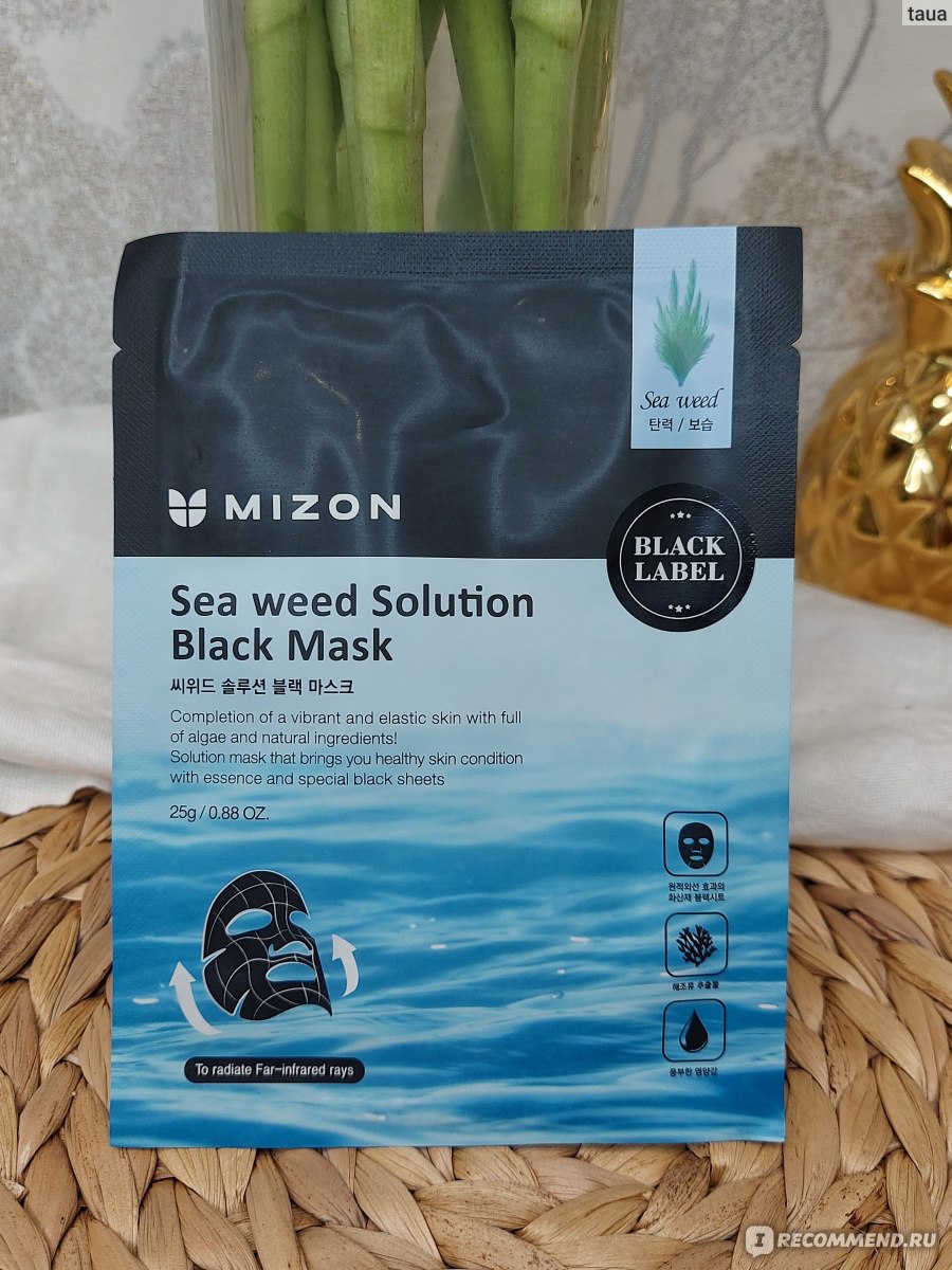 Тканевая маска для лица Mizon Черная с морскими водорослями Seaweed  Solution Black - «Шикарная тканевая маска. Разглаживает морщинки, покажу  наглядно. » | отзывы