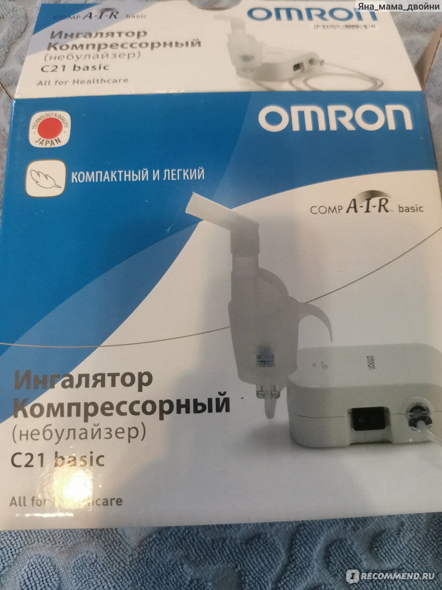 Ингалятор компрессорный (небулайзер) Omron NE-C21 basic - «И где ты ...