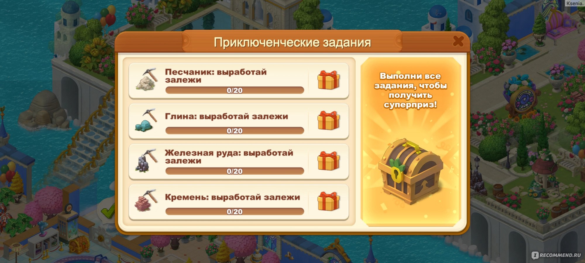 Приложение Family Farm Adventure - «♥ Интересная, увлекательная и  бесплатная ферма в смартфоне ♥» | отзывы