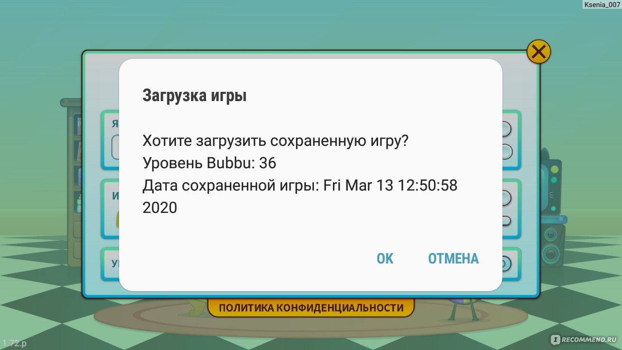 Bubbu – мой виртуальный питомец - «Более 50 миллионов установок! Без кота  жизнь не та. Bubbu – наш виртуальный питомец. Котик Бубу - занятная игрушка  для детей и не только. » | отзывы