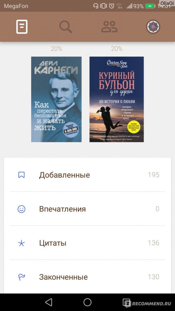 Букмейт / Bookmate - чтение книг онлайн - «Любимое приложение для чтения  книг - bookmate! » | отзывы