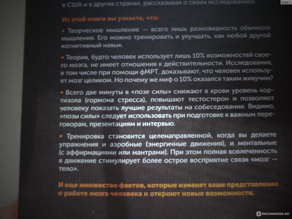 Читать венди сузуки странная девочка которая влюбилась в мозг читать онлайн