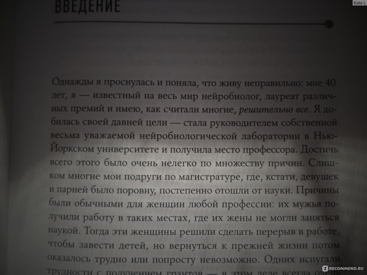 Читать венди сузуки странная девочка которая влюбилась в мозг читать онлайн