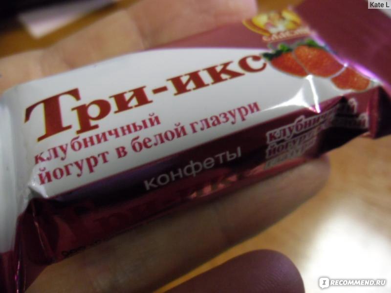 Конфеты по 3 рубля