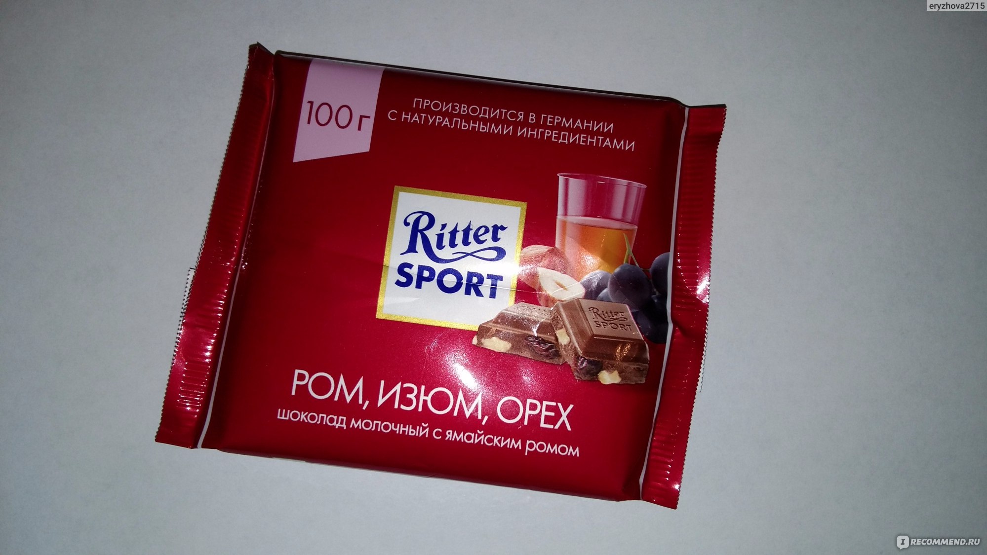 Шоколад Ritter Sport Ром, Изюм, орех молочный