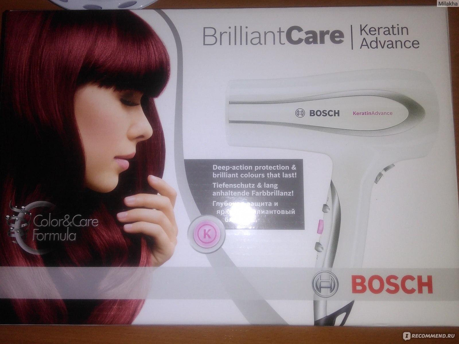 Щипцы для укладки волос bosch phs 5987 brilliantcare keratin advance