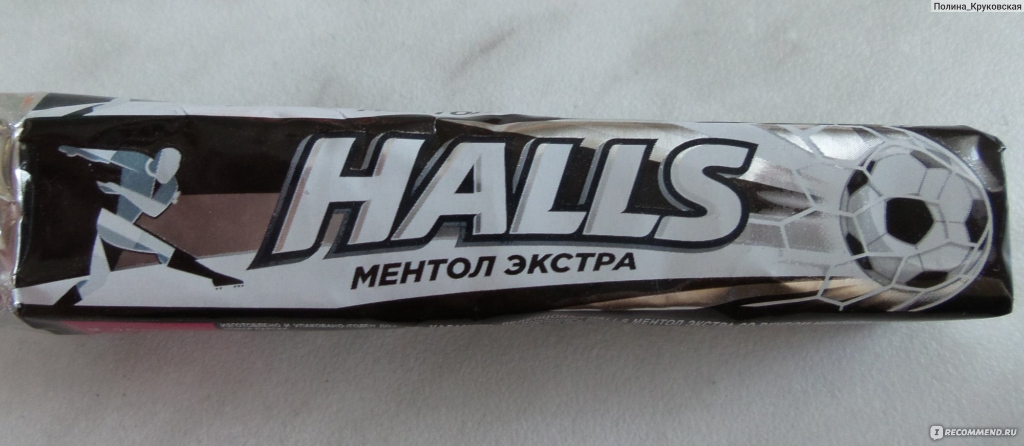 Леденцы Halls ментол Экстра, 24,5 гр