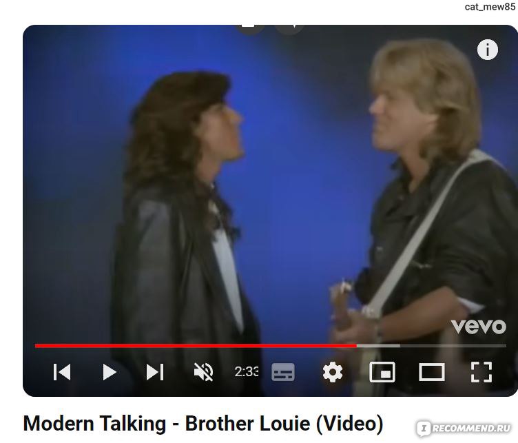 Ответы Mail: Кто вообще в мире слушает Modern Talking ?