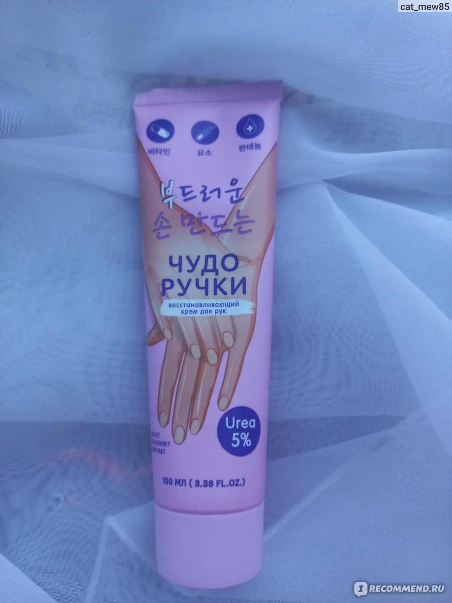 Skin cream отзывы