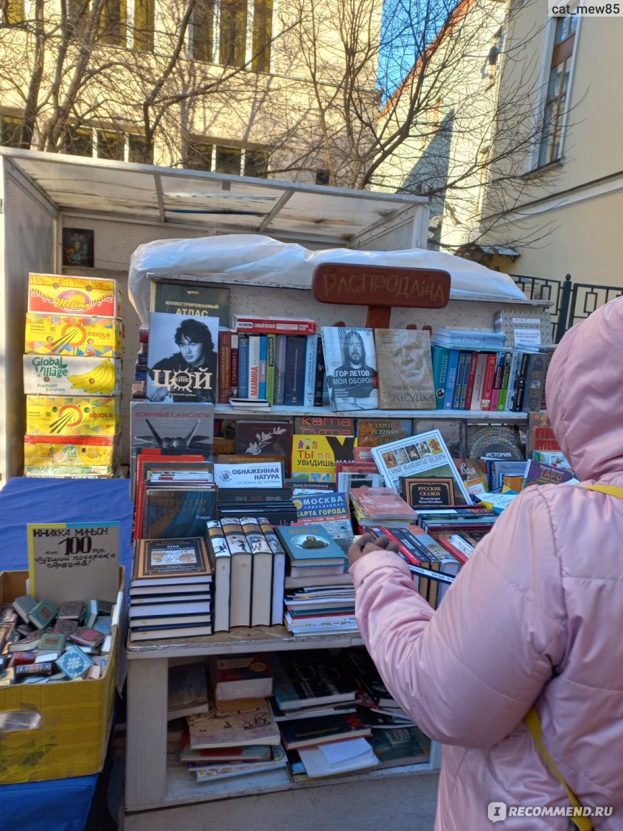 Старый Арбат, Москва - «Легендарная московская улица, которую нужно  посетить обязательно. » | отзывы