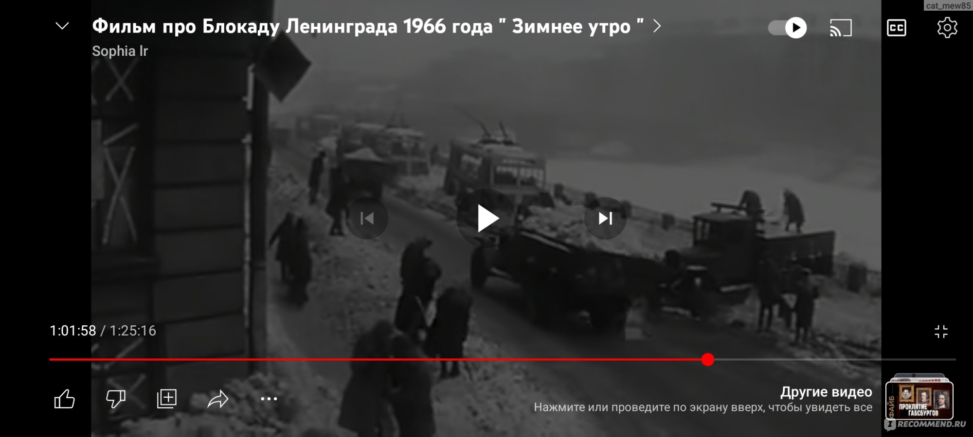 Зимнее утро (1966, фильм) - «80 лет со дня снятия блокады Ленинграда. Как  деликатно рассказать детям об этих страшных страницах истории? Посмотрите  всей семьёй фильм 