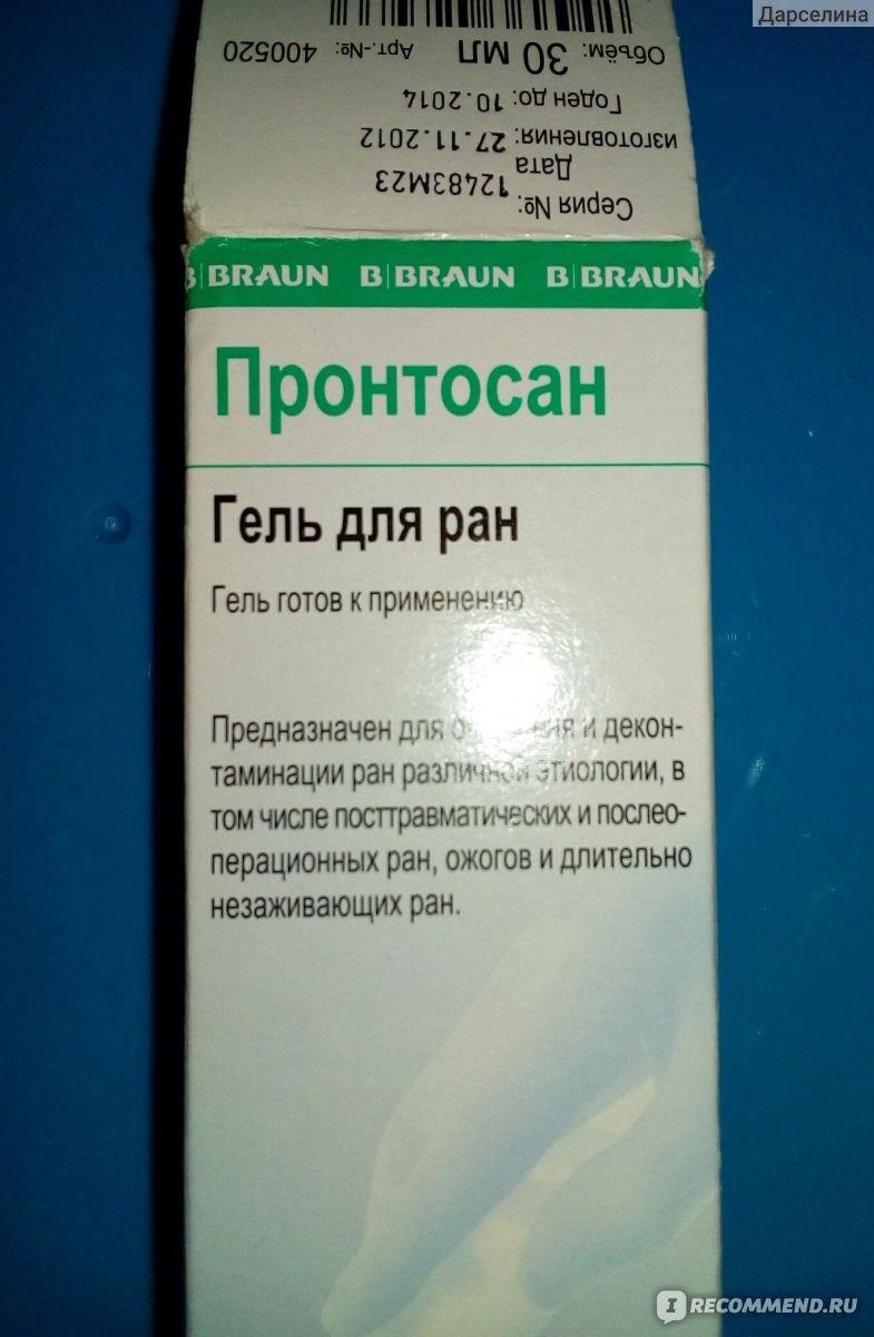 Пронтосан. Пронтосан гель. Пронтосан гель для заживления. Для заживления РАН Пронтосан. Пронтосан мазь для заживления.