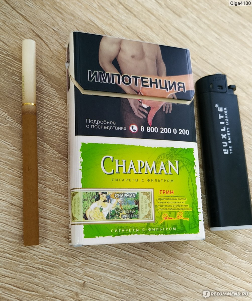 Чапман Green сигареты
