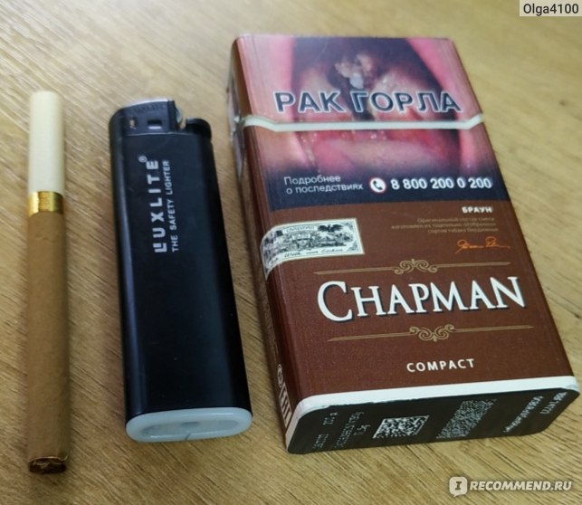 Чапман отзывы