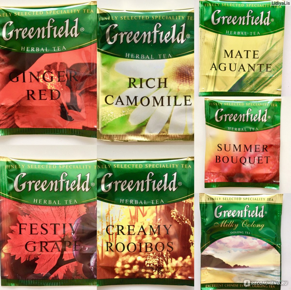Вкусы чаев виды. Все виды чая Greenfield. Вкусы чая Гринфилд с картинками. Гринфилд вкусы. Гринфилд Гринфилд и.