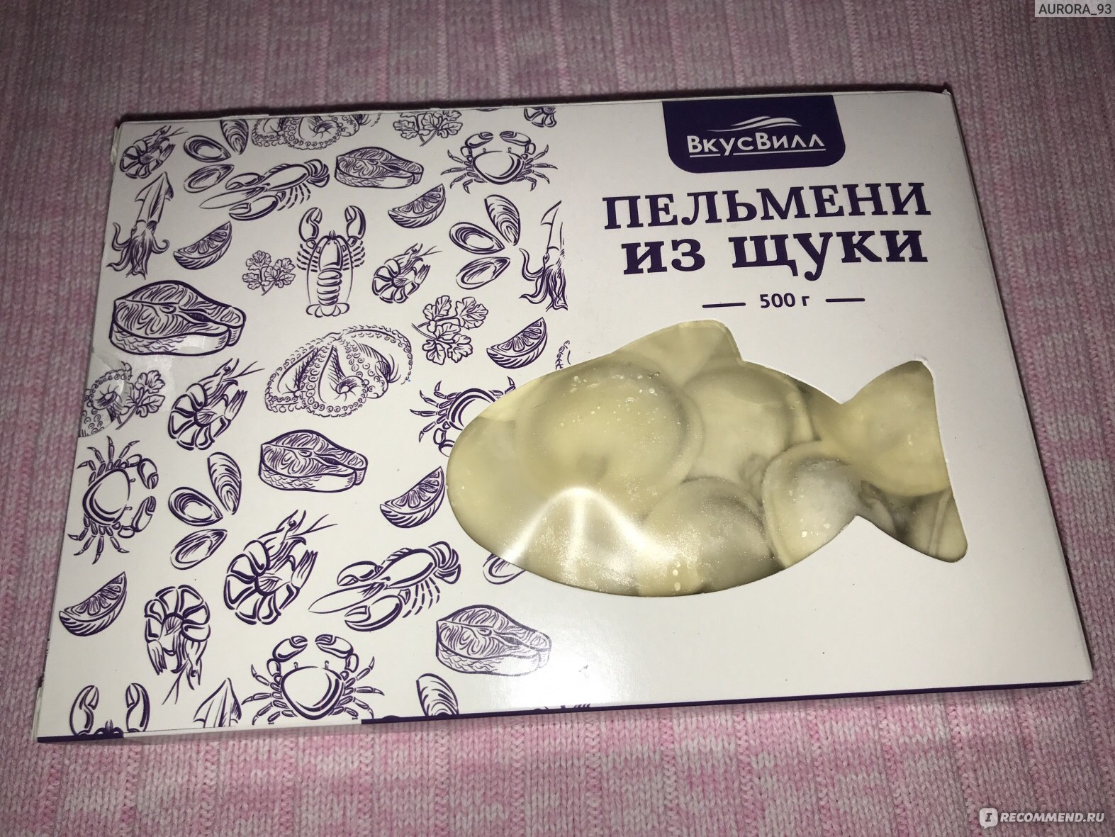 Вкусвилл пельмени