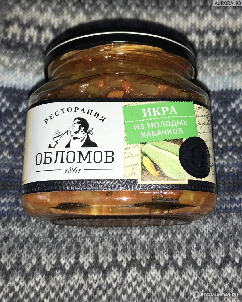 Икра кабачковая Ресторация 