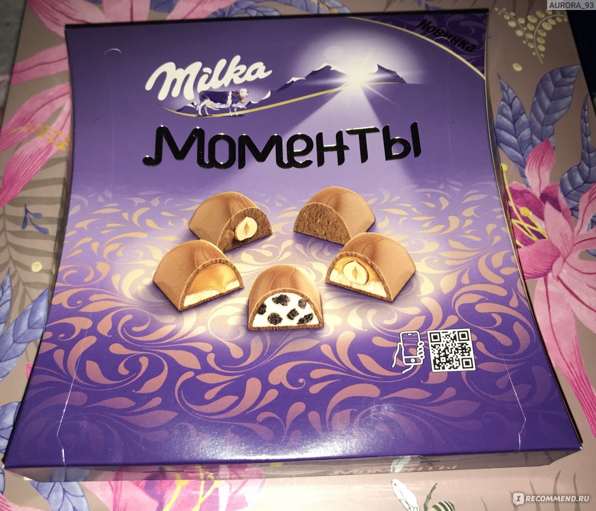 Конфеты Milka Моменты Микс - «Успейте поймать сладкие «Моменты», купив  шоколадные конфеты от Milka💜🐮🍫! Набор обрадовал нас приличной скидкой и  возможностью продегустировать разнообразные начинки!» | отзывы