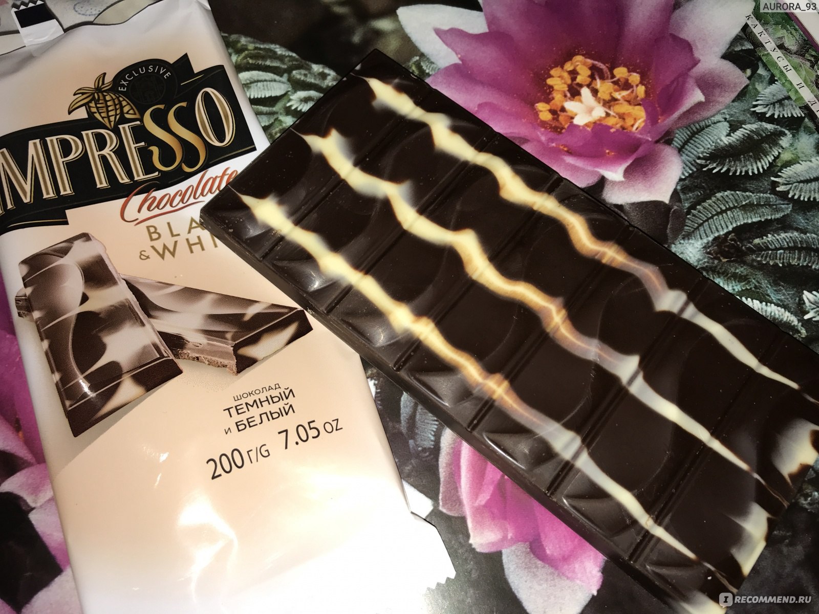 Шоколадные конфеты Спартак impresso Chocolate