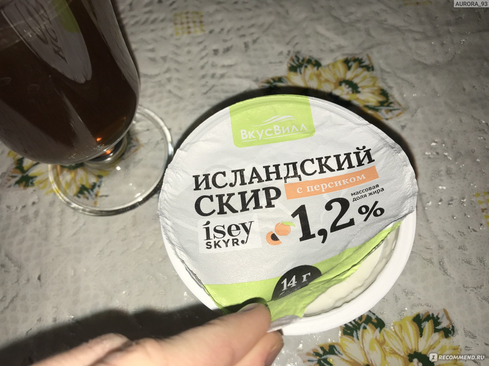 Скир ВкусВилл / Избёнка «Исландский» с персиком 1,2% - «С продуктом этим  познакомилась впервые, меня «ВкусВилл» новинкой удивил! Для силуэта  стройного в нём польза очевидна, а потому его я не забыла оценить😉🍑» |  отзывы