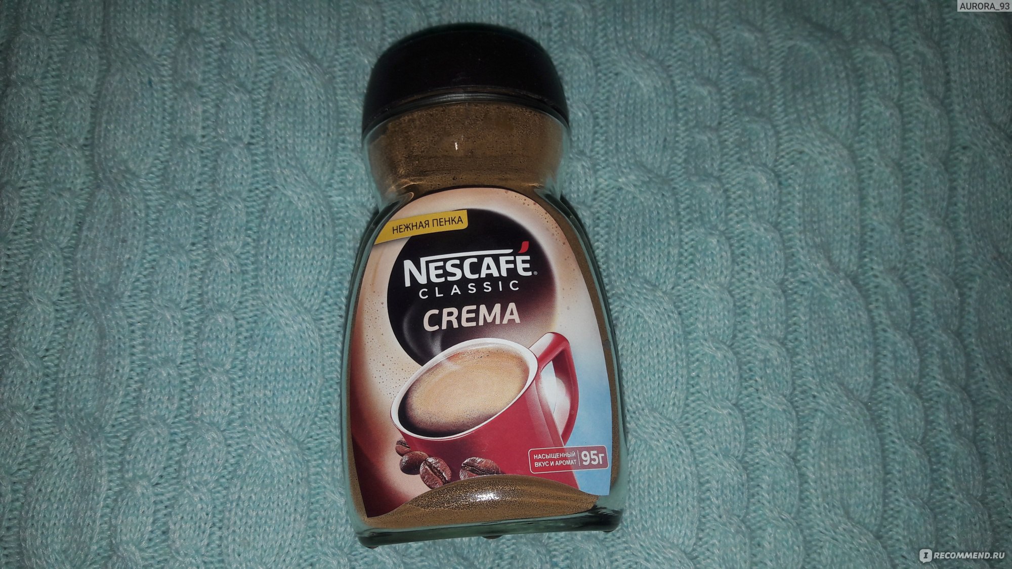 Кофе Nescafe Сlassic CREMA - «Nescafe CREMA с нежной пенкой позволит  насладиться кофе без заморочек☕» | отзывы