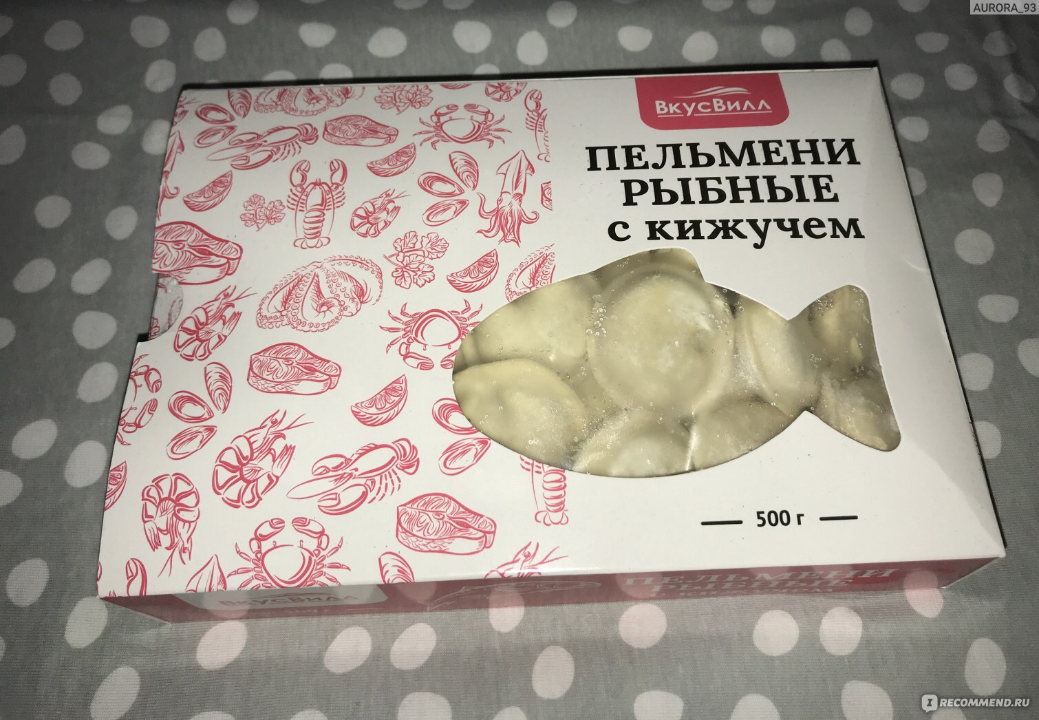 Вкусвилл пельмени