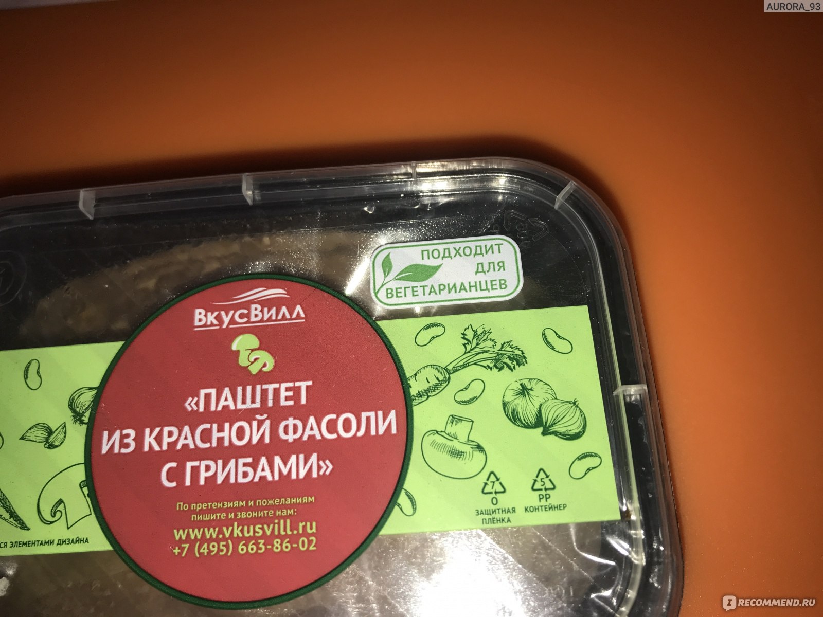 РР·СЋРј Р’РљРЈРЎР’РР›Р›