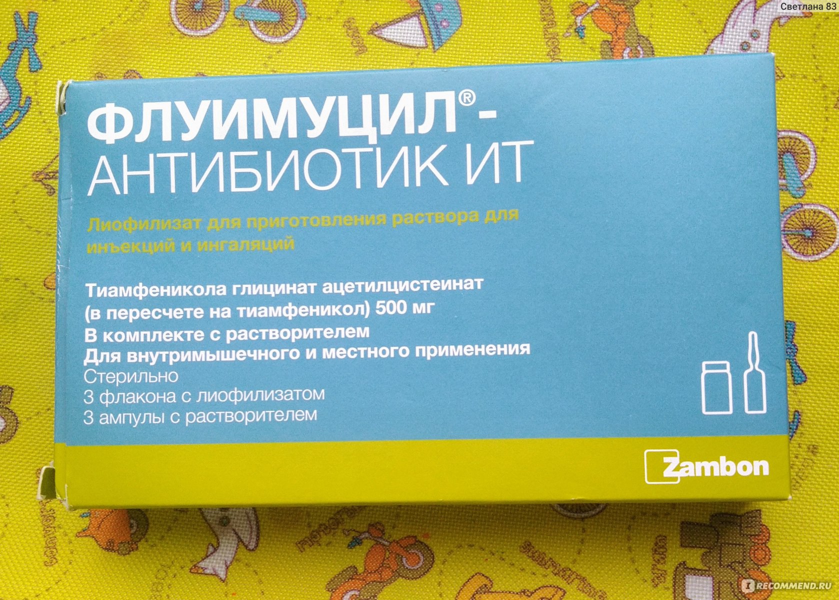 Антибиотик Zambon Флуимуцил-антибиотик ИТ (для ингаляций) фото