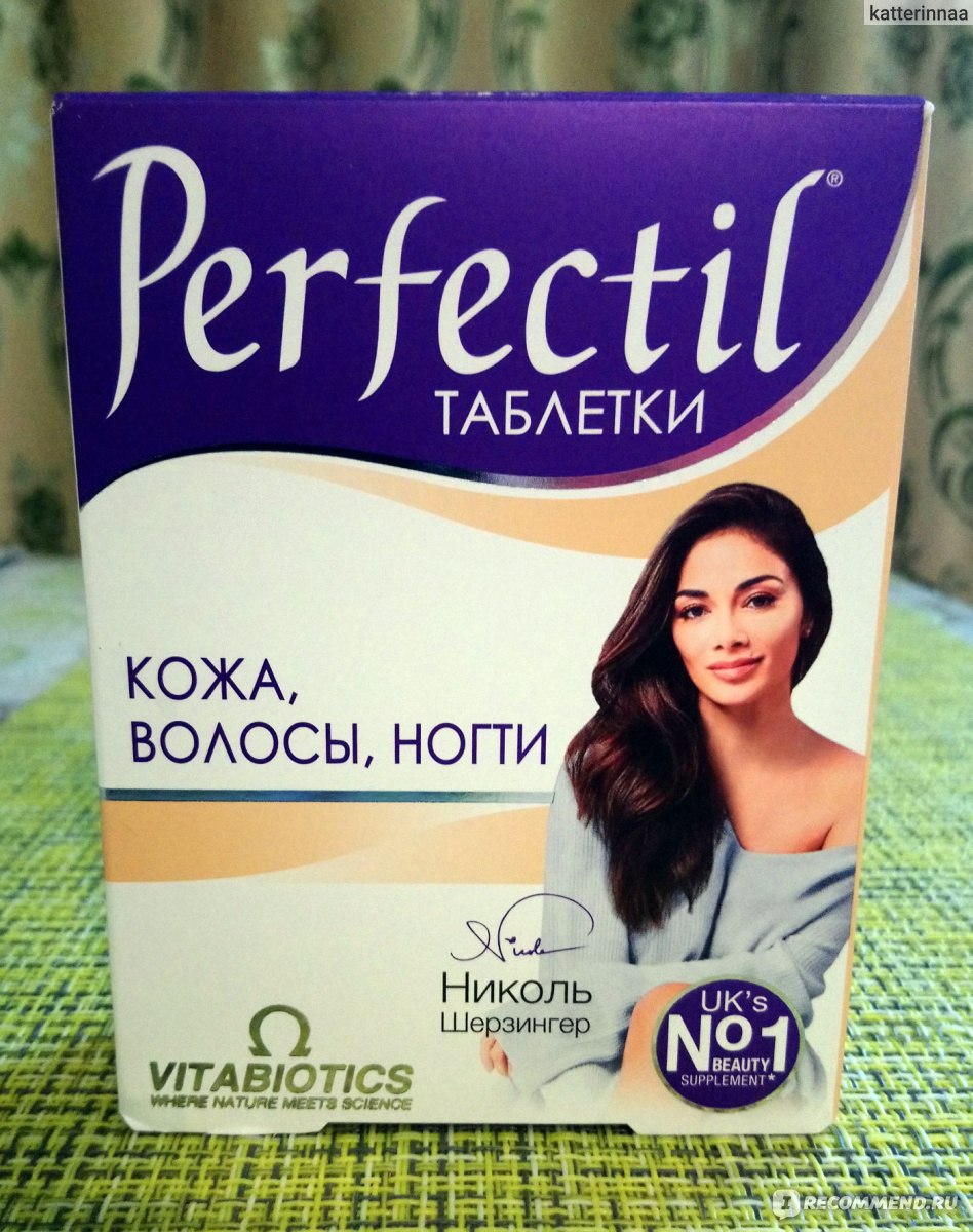 Perfectil кожа. Perfectil витамины для волос ногтей. Перфектил кожа волосы ногти. Витамины Vitabiotics Перфектил. Перфектил витамины кожа волосы.