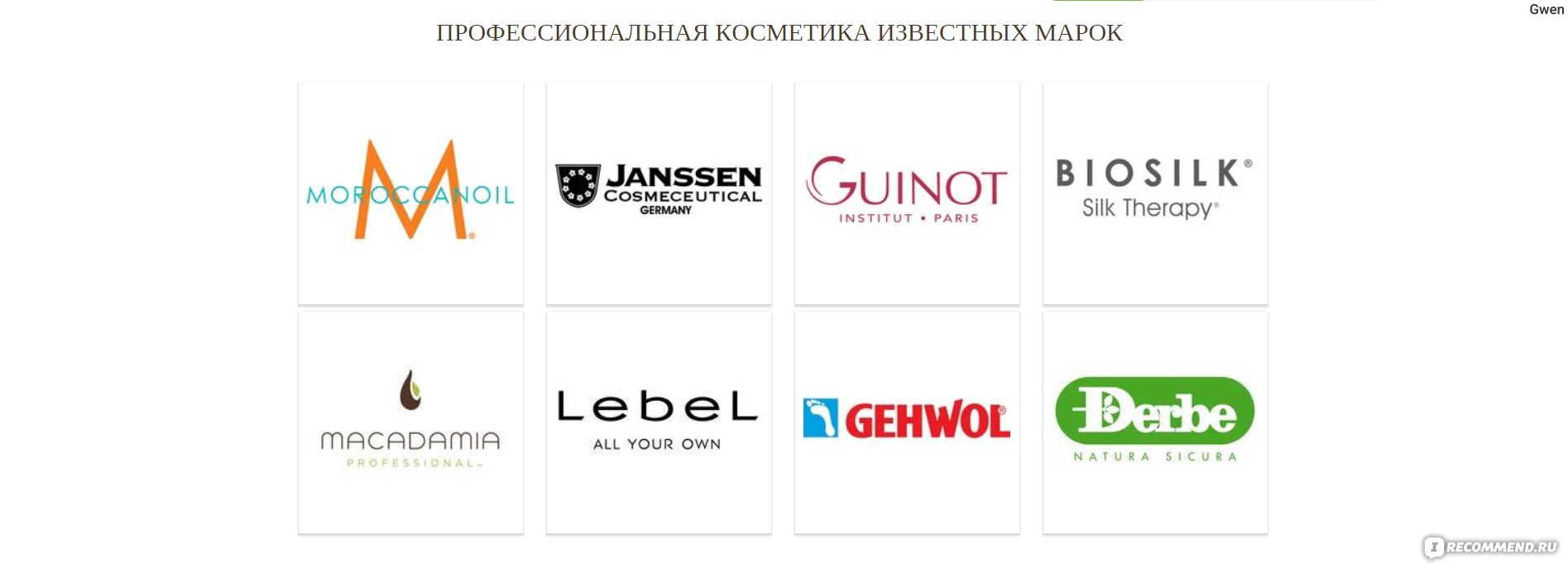 Магазин Профессионал Пермь Официальный Сайт Каталог Цены