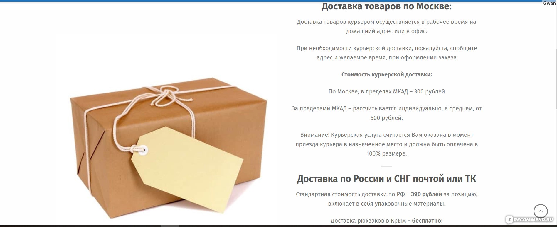 Mypacks Интернет Магазин Рюкзаков И Сумок Отзывы