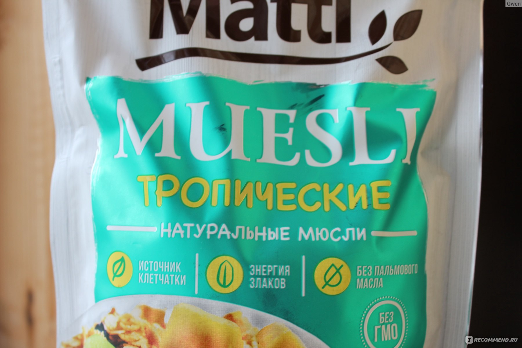 Мюсли Матти с орехами