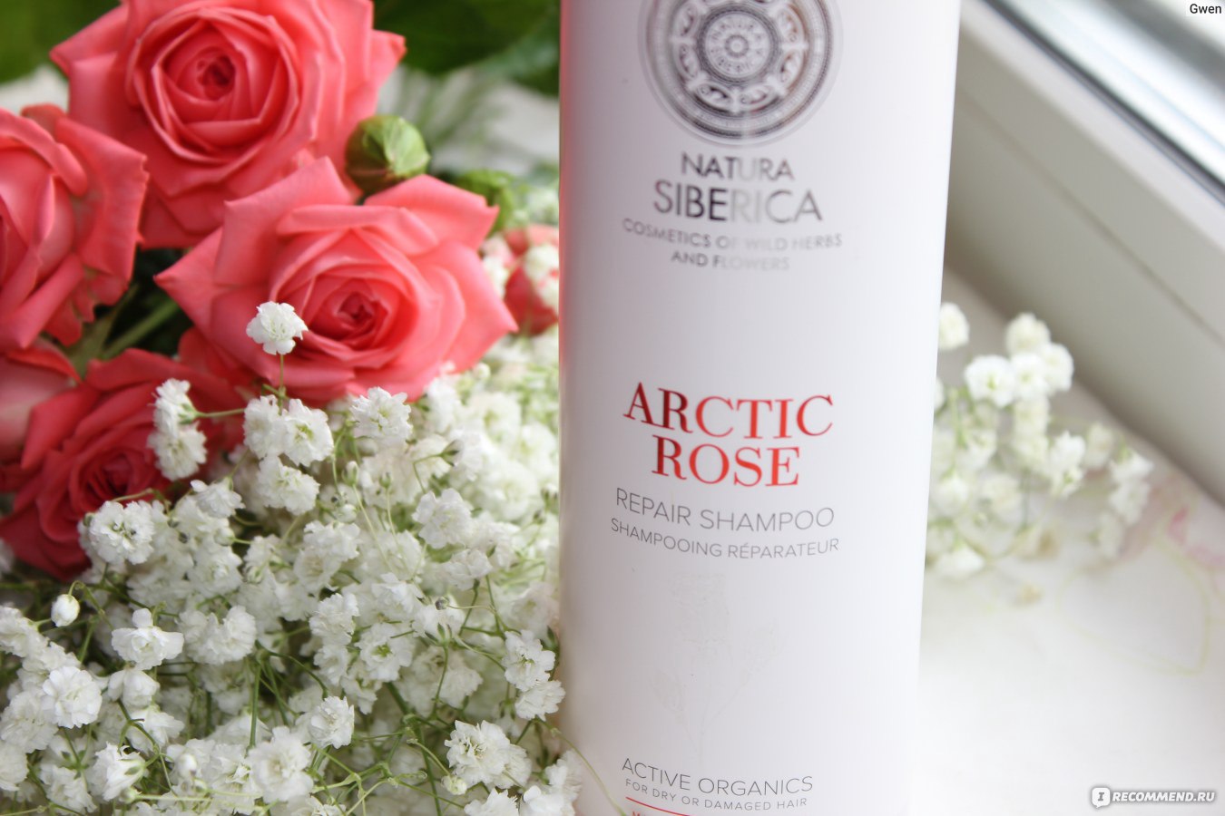 Arctic Rose Natura Siberica