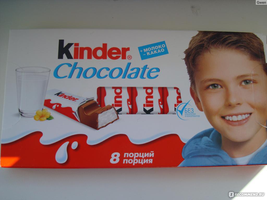 Kinder шоколад батончик