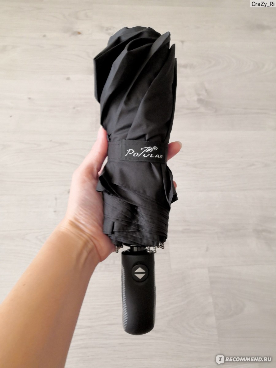 Popular umbrella best sale