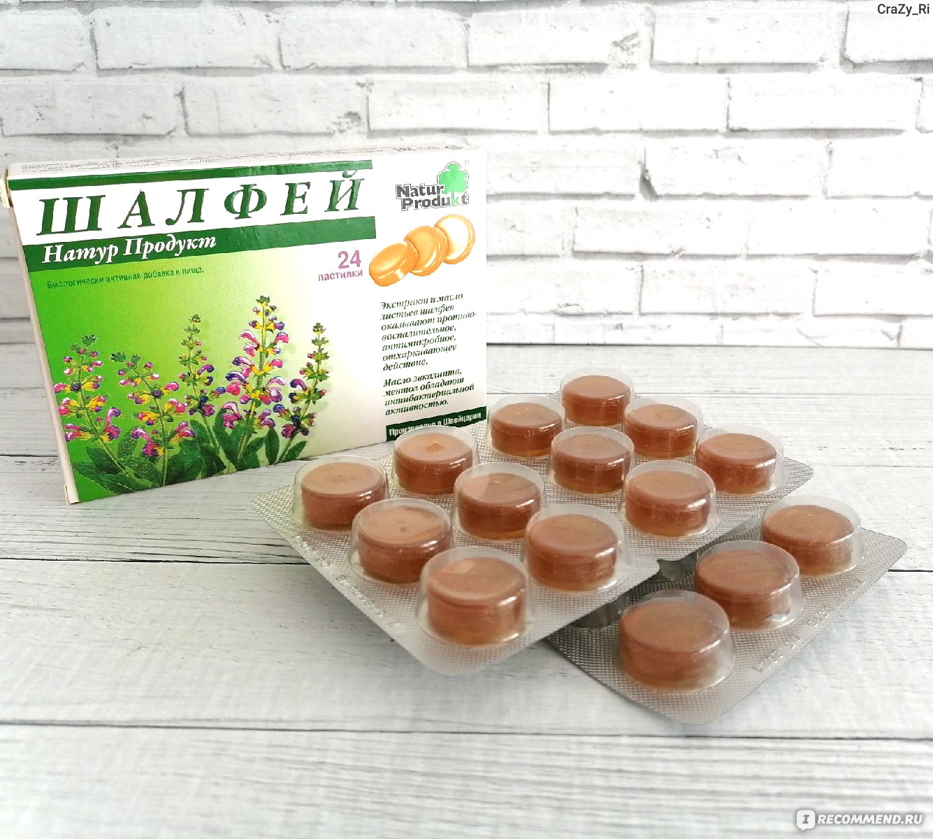 Шалфей натур продукт пастилки отзывы. Шалфей натур продукт пастилки №12. Боярышник таблетки для рассасывания натур продукт. Натур продукт. Шалфей таблетки натур продукт.