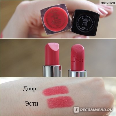 dior rouge 663