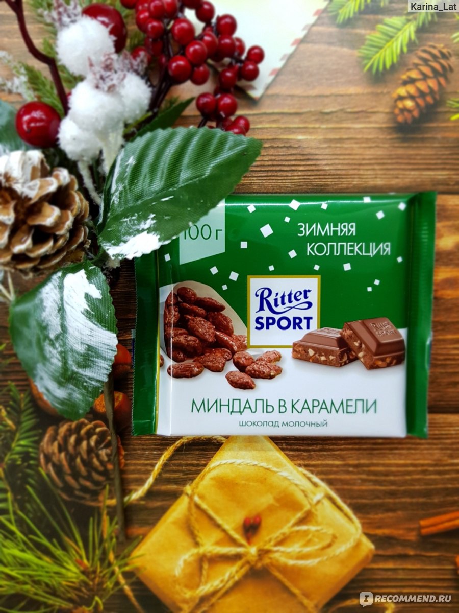 Шоколад Ritter Sport миндаль в карамели молочный