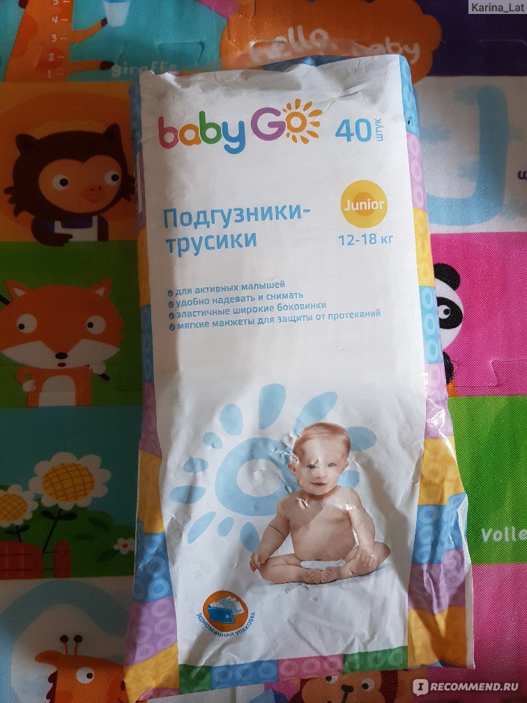 Baby go отзывы. Памперсы Беби го. Baby go подгузники-трусики. Baby go подгузники-трусики 6. Трусики Беби гоу.