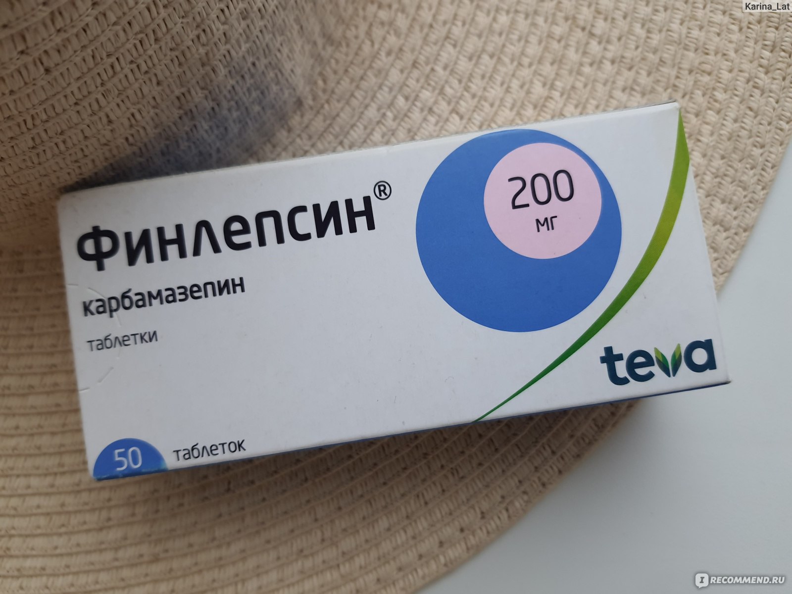 Таблетки Финлепсин (карбамазепин 200 мг) - «Помог при невралгии .