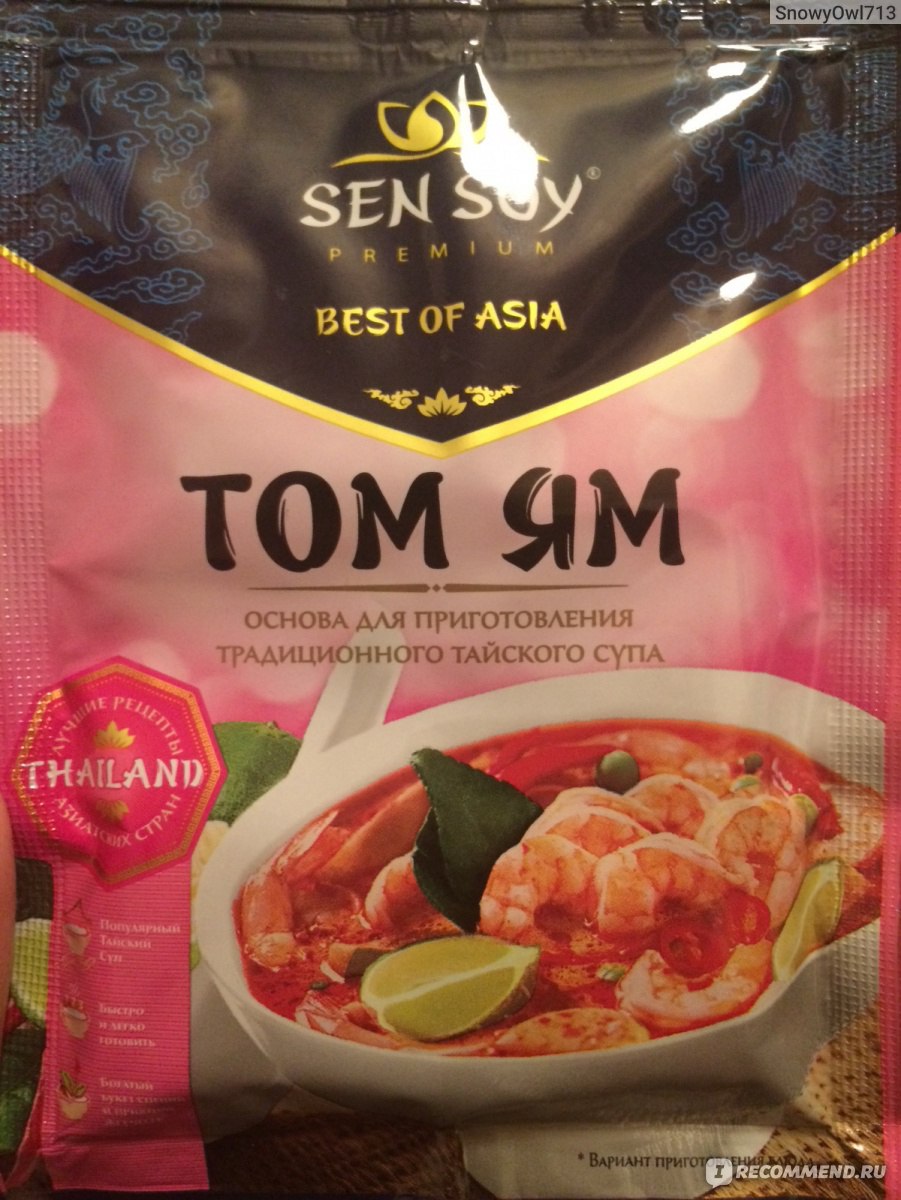 Как приготовить: Тайский суп Том Ям с креветками — рецепт и советы от Бабушки Эммы